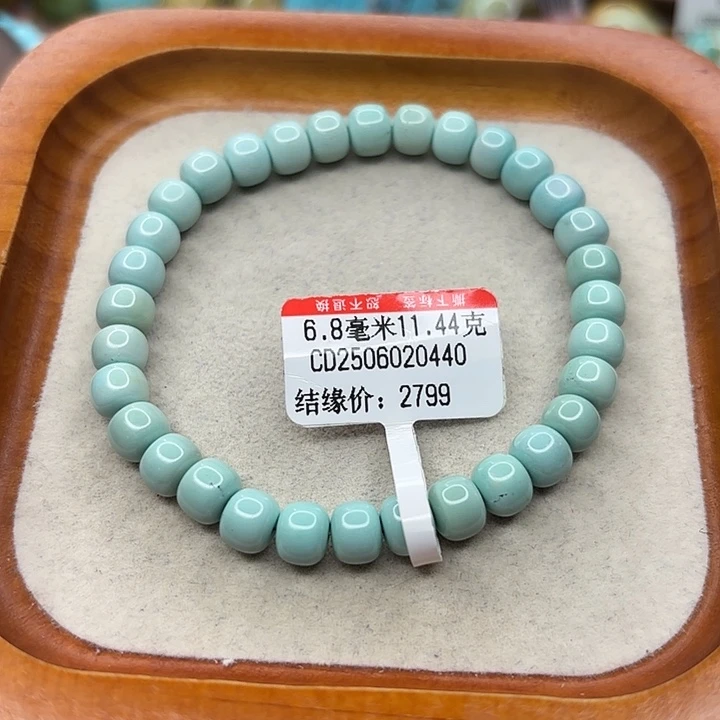 未镶嵌绿松石手链