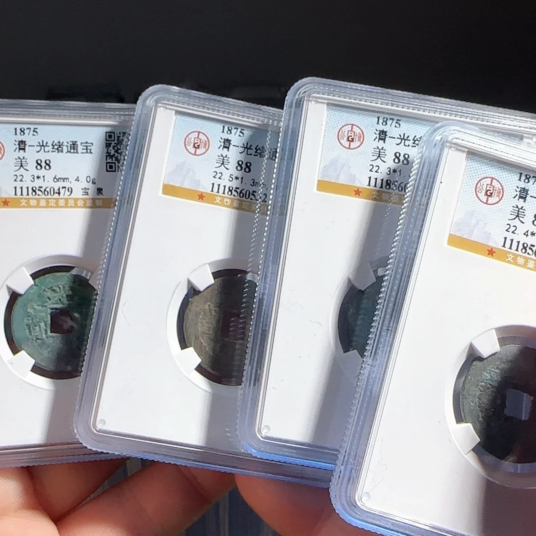 铜F评级封装盒子币一个