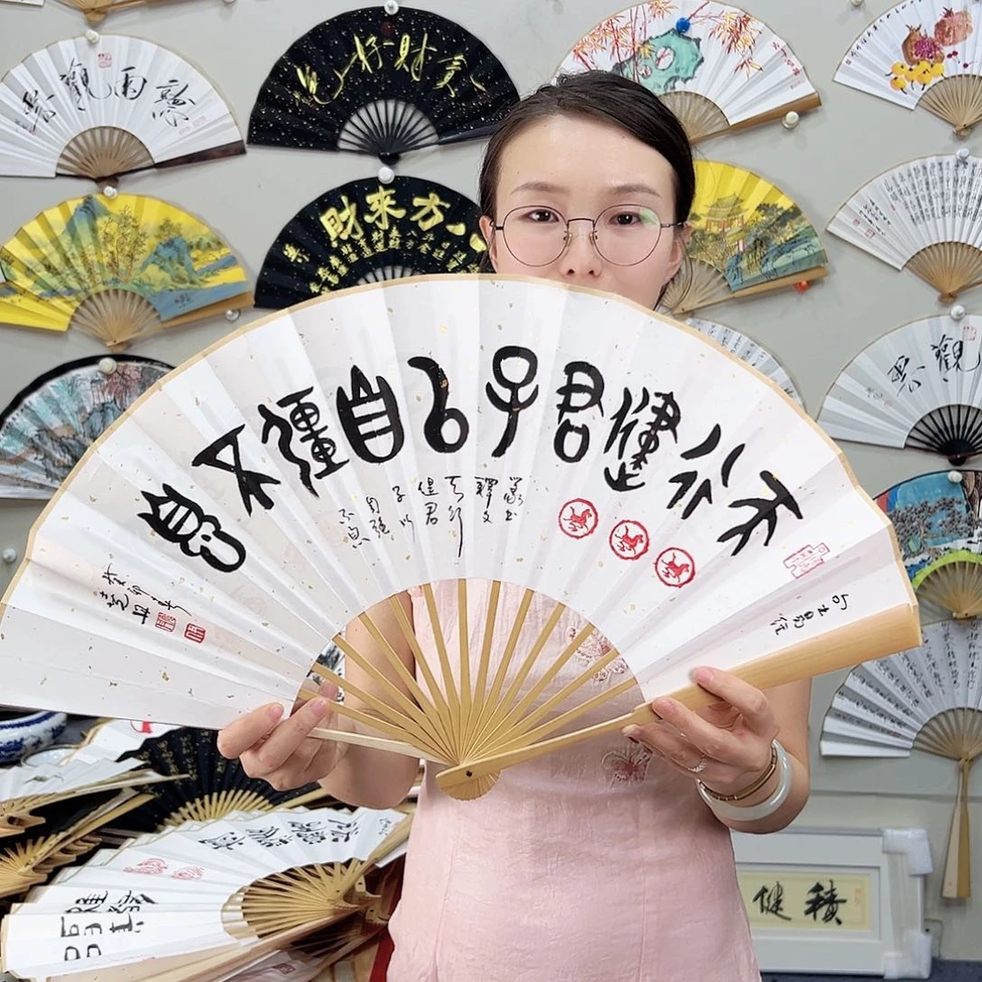 书法书法 10寸玉竹 手写手绘 默认粘好