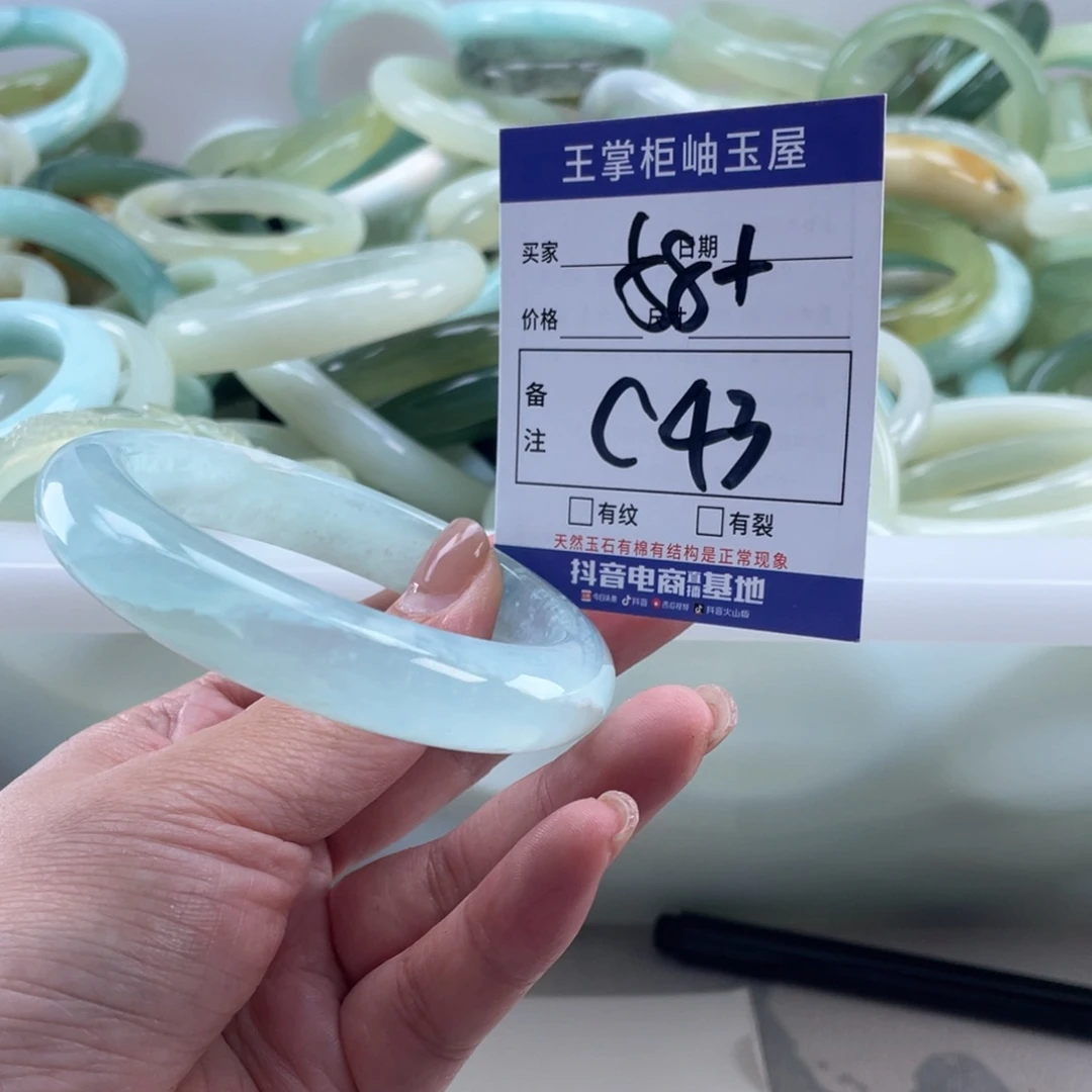 岫玉未镶嵌手镯手镯