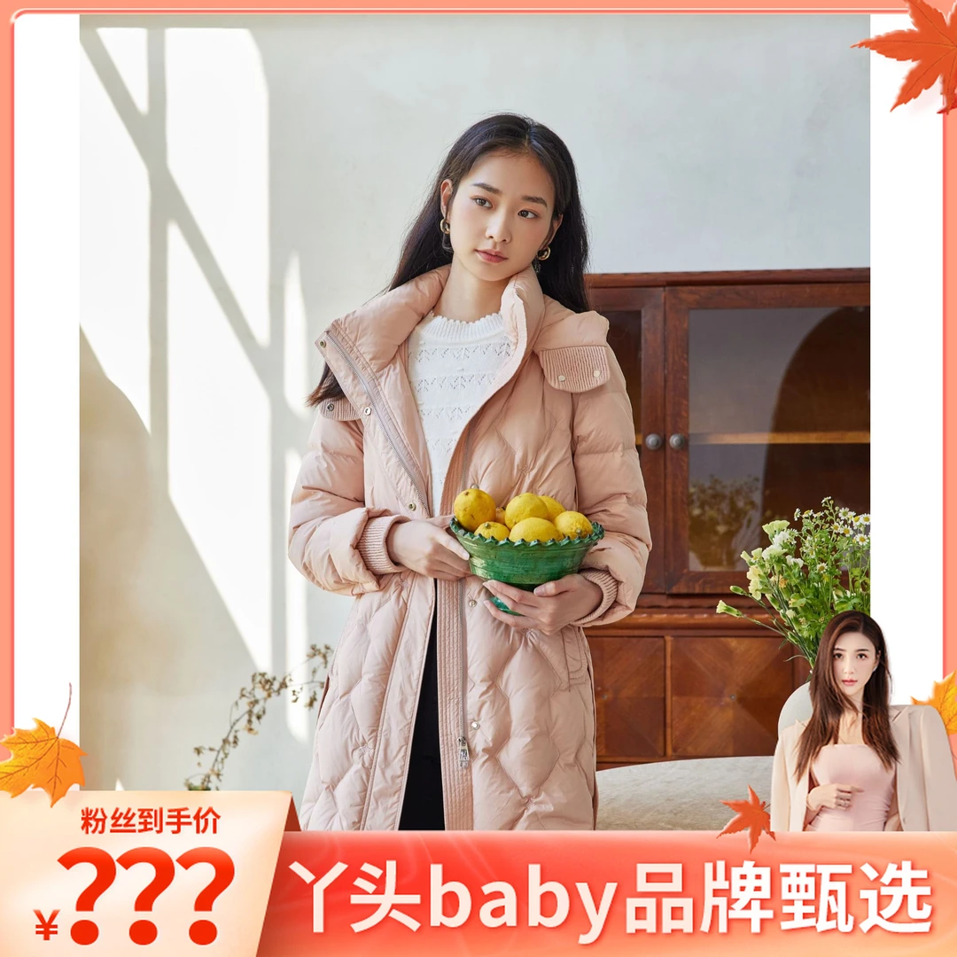 bayilu芭依璐立领连帽减龄简约羽绒服88Y6087