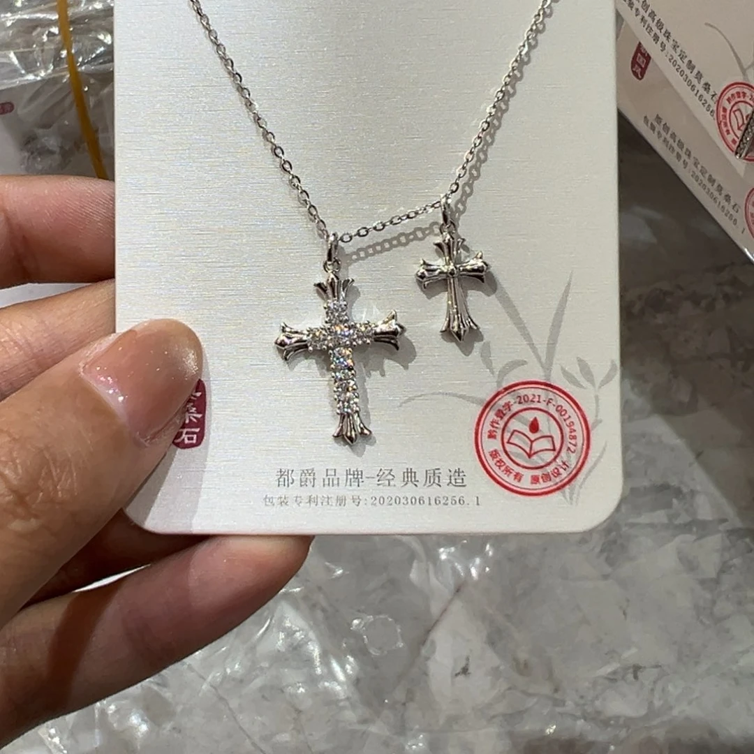 合成碳硅石吊坠925银双十字自留款