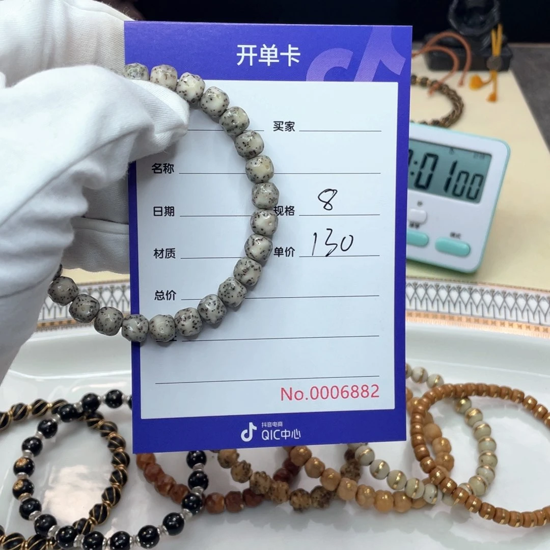 星月菩提手串?***利星月菩提