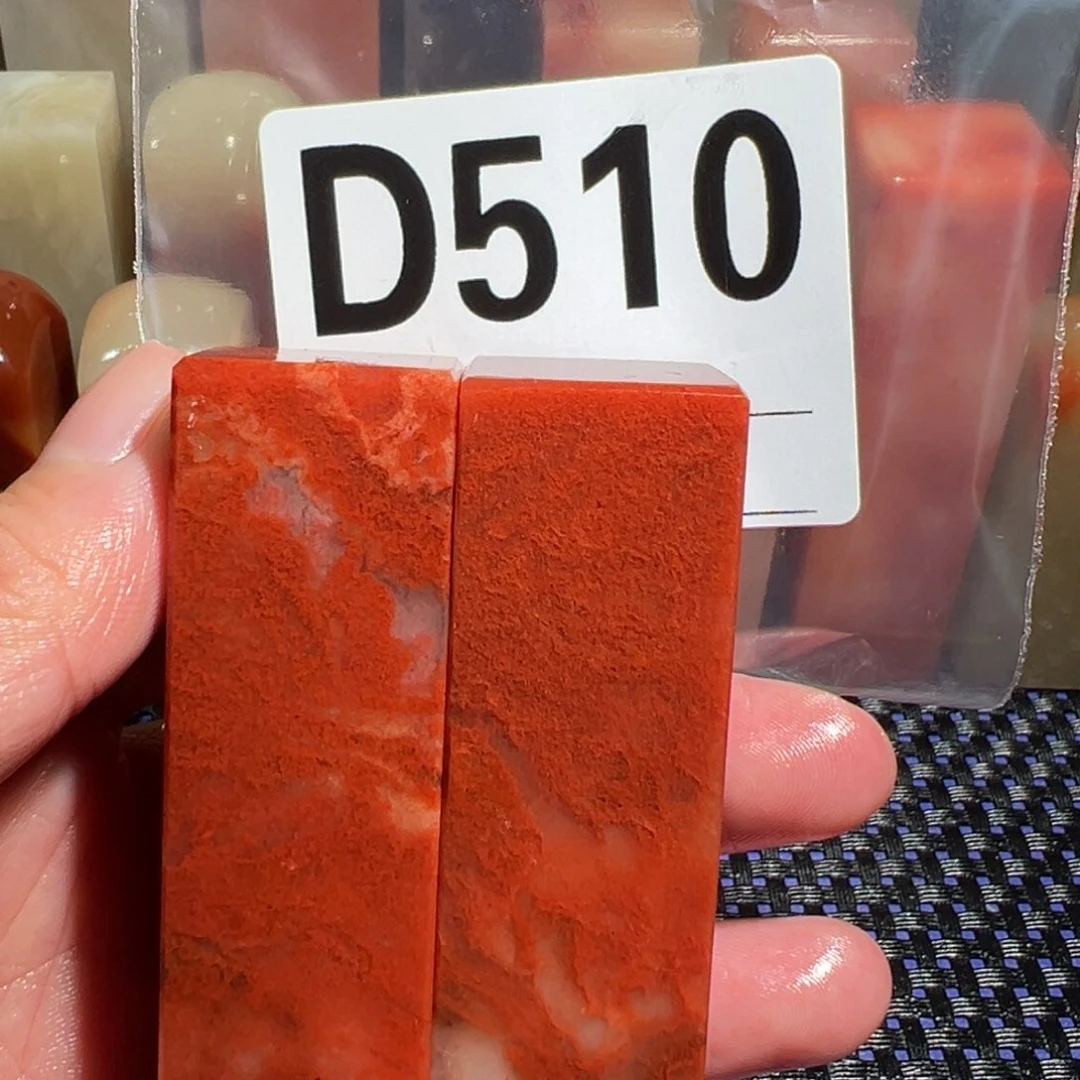 【闪购商品】寿山石印石云**翁老挝石