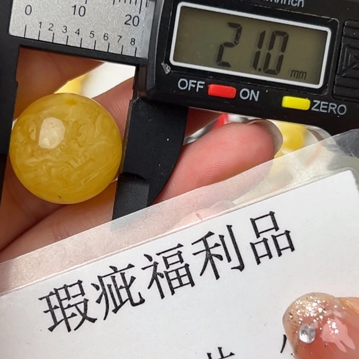 琥珀裸石未镶嵌微瑕1054