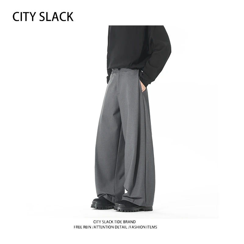 City Slack联名HOTRULES高级感裤子男春夏宽松西装裤阔垂感休闲裤