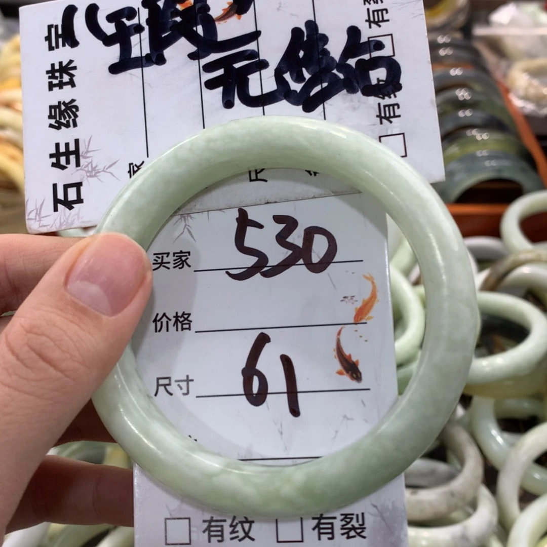 【闪购商品】蛇纹石玉手镯未镶嵌