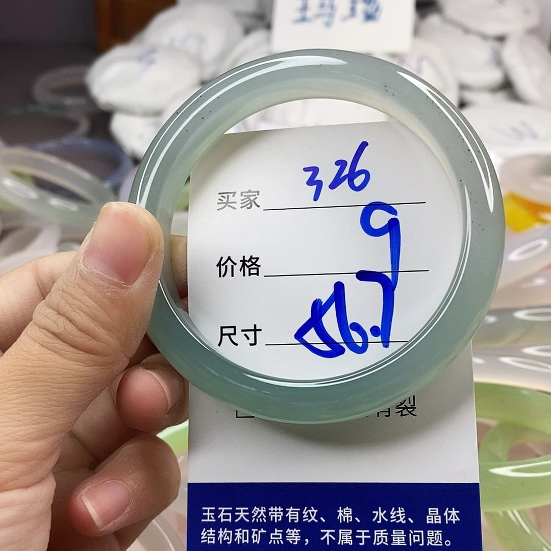 手镯玛瑙/玉髓未镶嵌326
