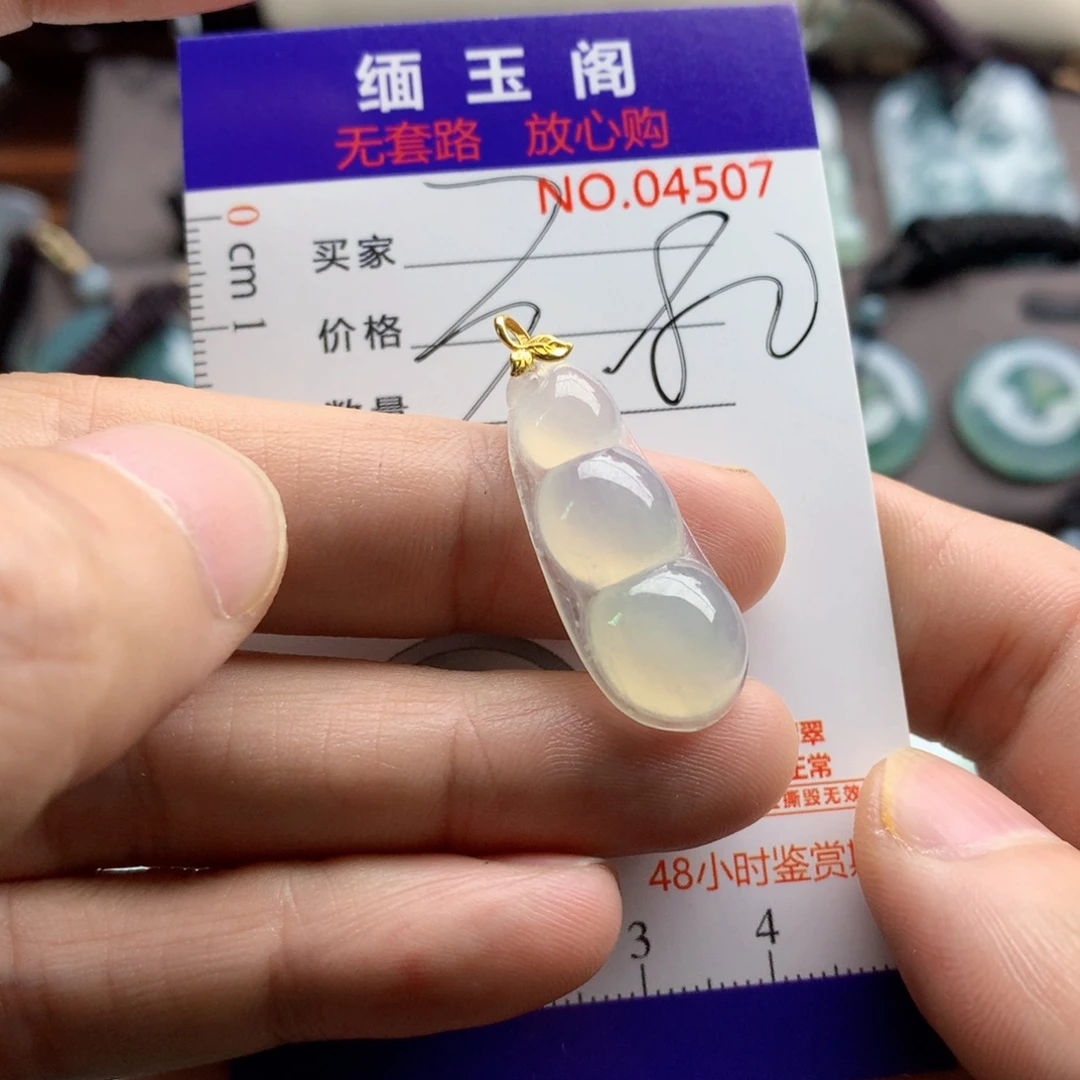翡翠未镶嵌颈饰吊坠