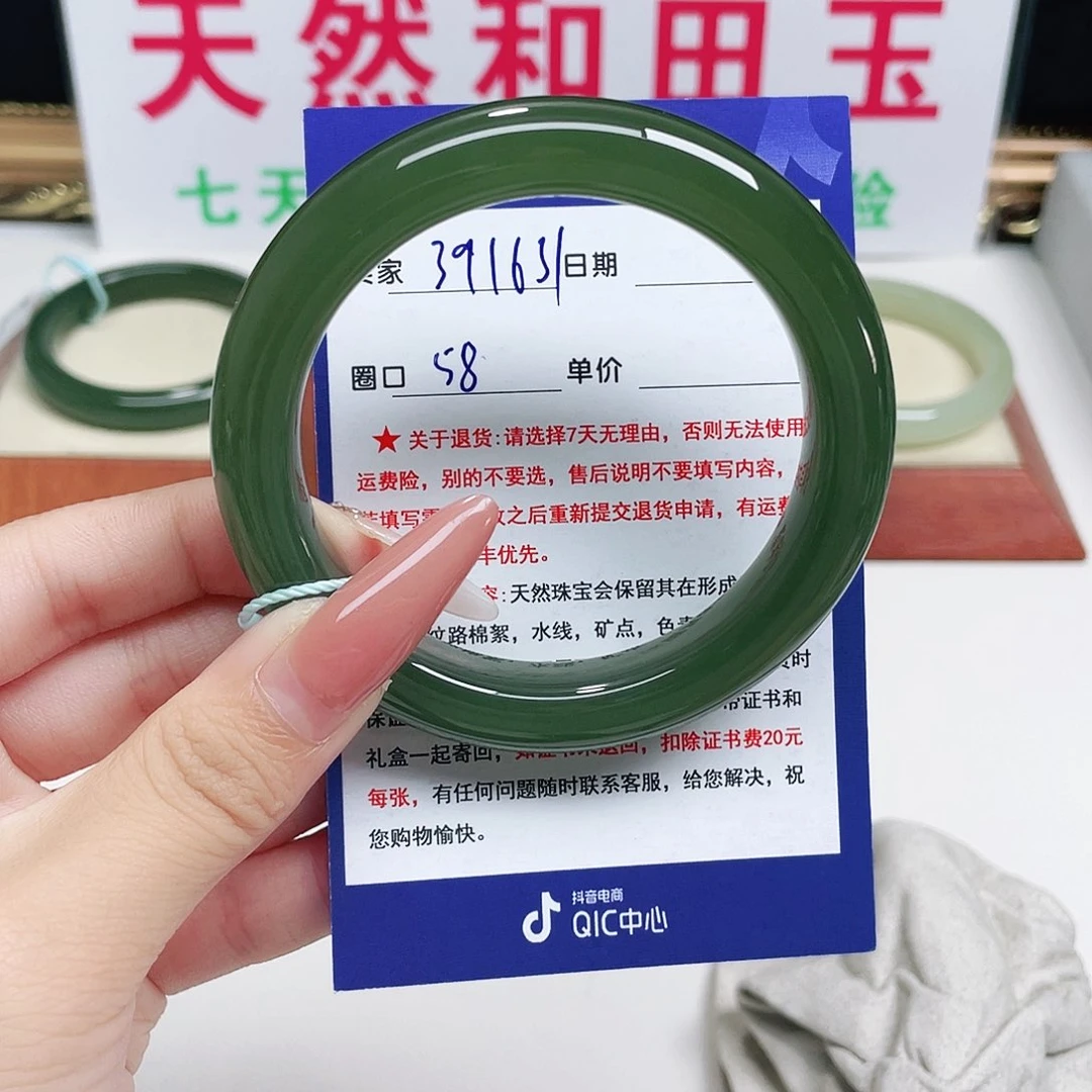 未镶嵌手镯和田玉梵****?