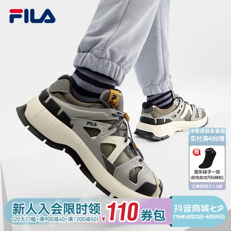 FILA斐乐男女鞋【竹节鞋】户外潮流百搭休闲运动老爹鞋F12M341106F