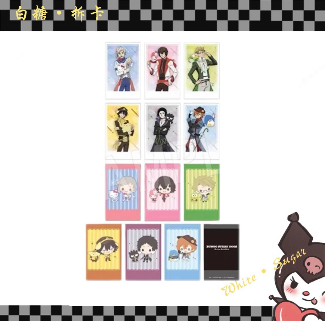 【文豪野犬】三丽欧联名款拍立得·盲盒代拆