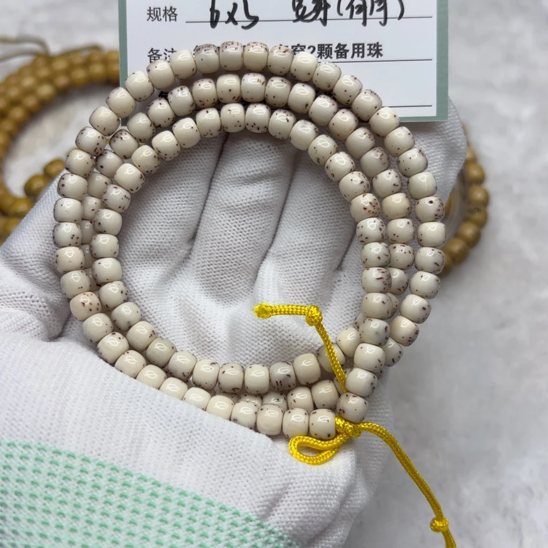 星月菩提手串A63。