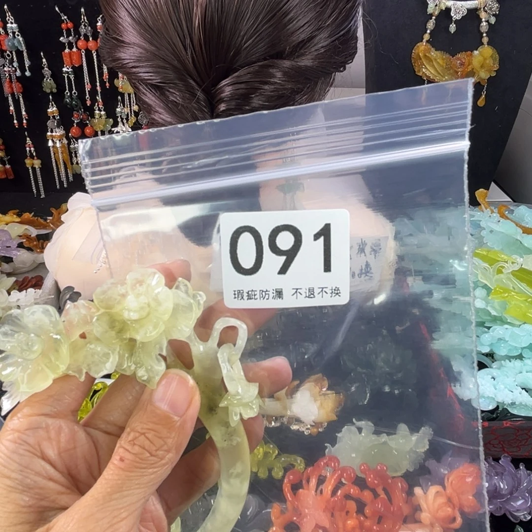 未镶嵌岫玉发饰尛*妈