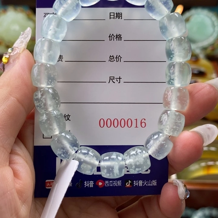 未镶嵌岫玉手串落****7手串