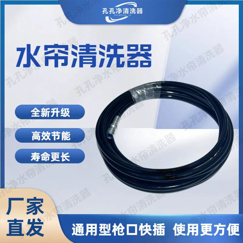 孔孔净水帘清洗器空调水帘畜牧养殖水帘高压清洗水帘降温清洗设备