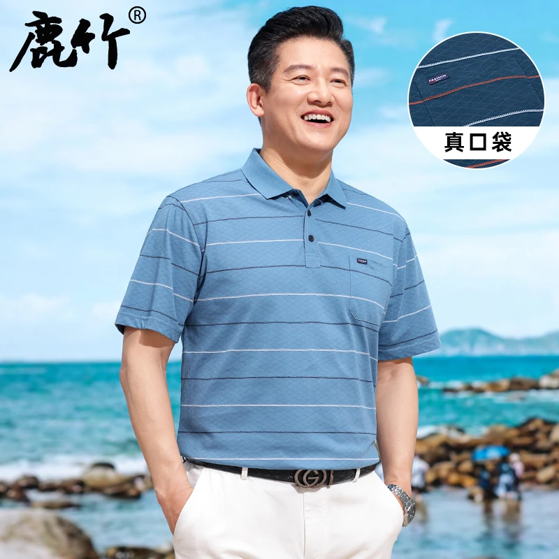 【丝光棉/真口袋】爸爸夏装中年男士polo衫夏季中老年人短袖t恤宽松