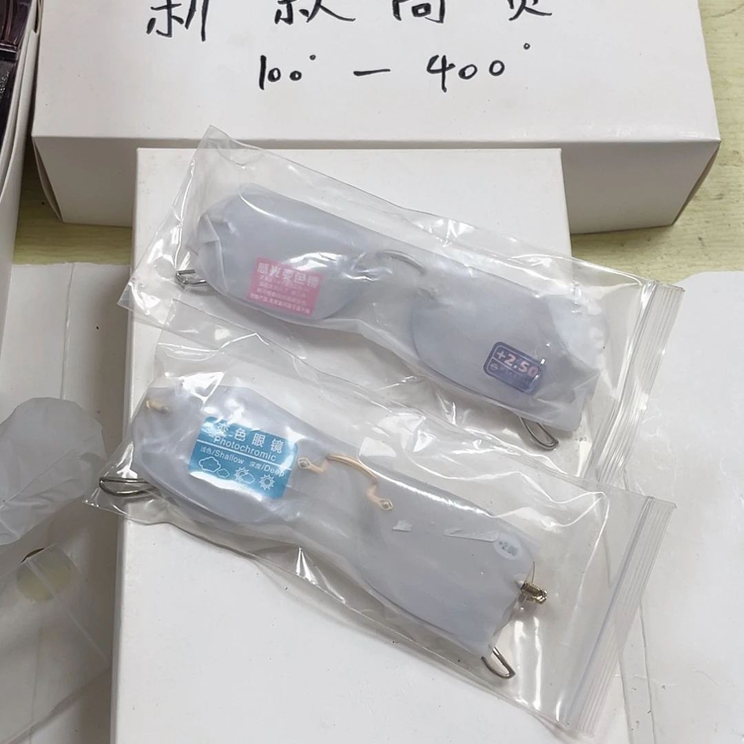 250度银色变色。