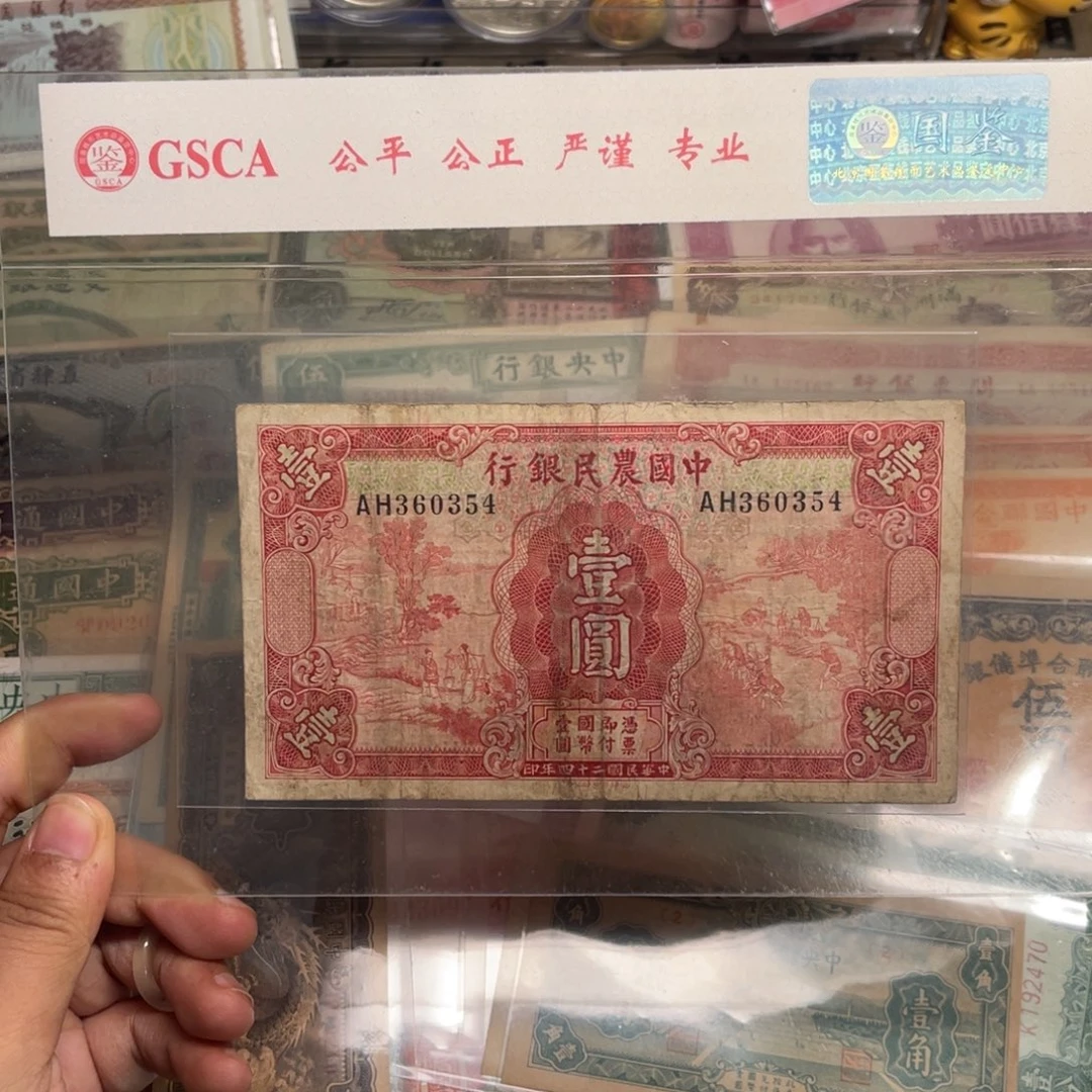 小签/带PVC壳子发货