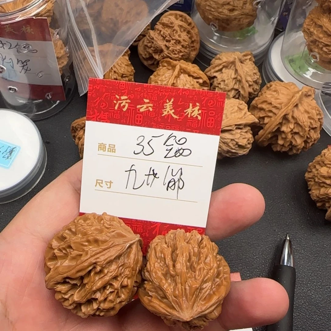 文玩核桃把件35九龙筋