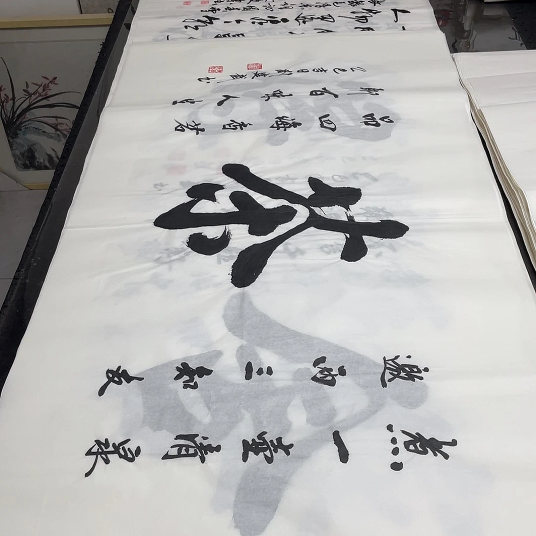 书法老师精品书法