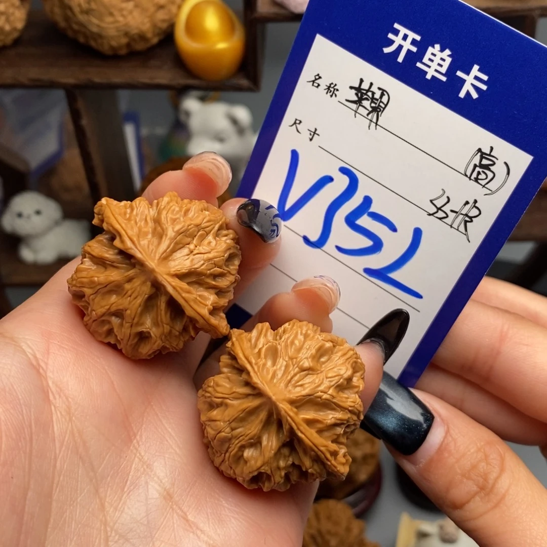文玩核桃吊坠苹果园