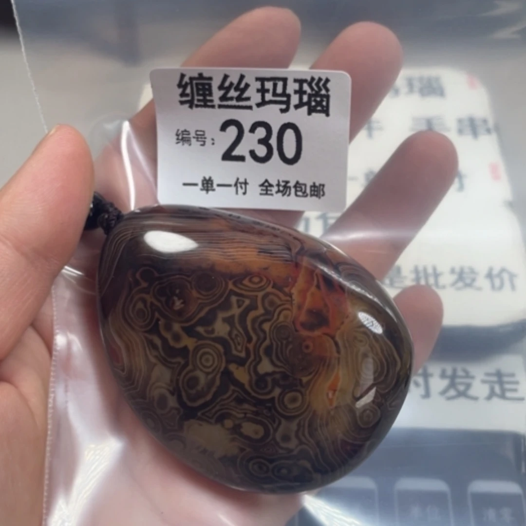 【闪购商品】未镶嵌颈饰玛瑙/玉髓