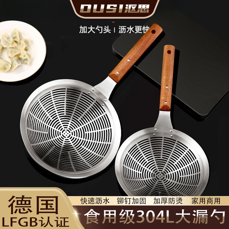 不锈钢漏勺大号家用商用厨房油炸漏网捞面饺子笊篱沥水过滤网捞勺