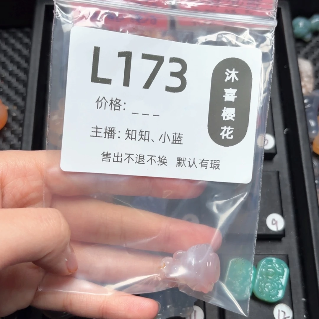 玛瑙/玉髓颈饰未镶嵌泽*.