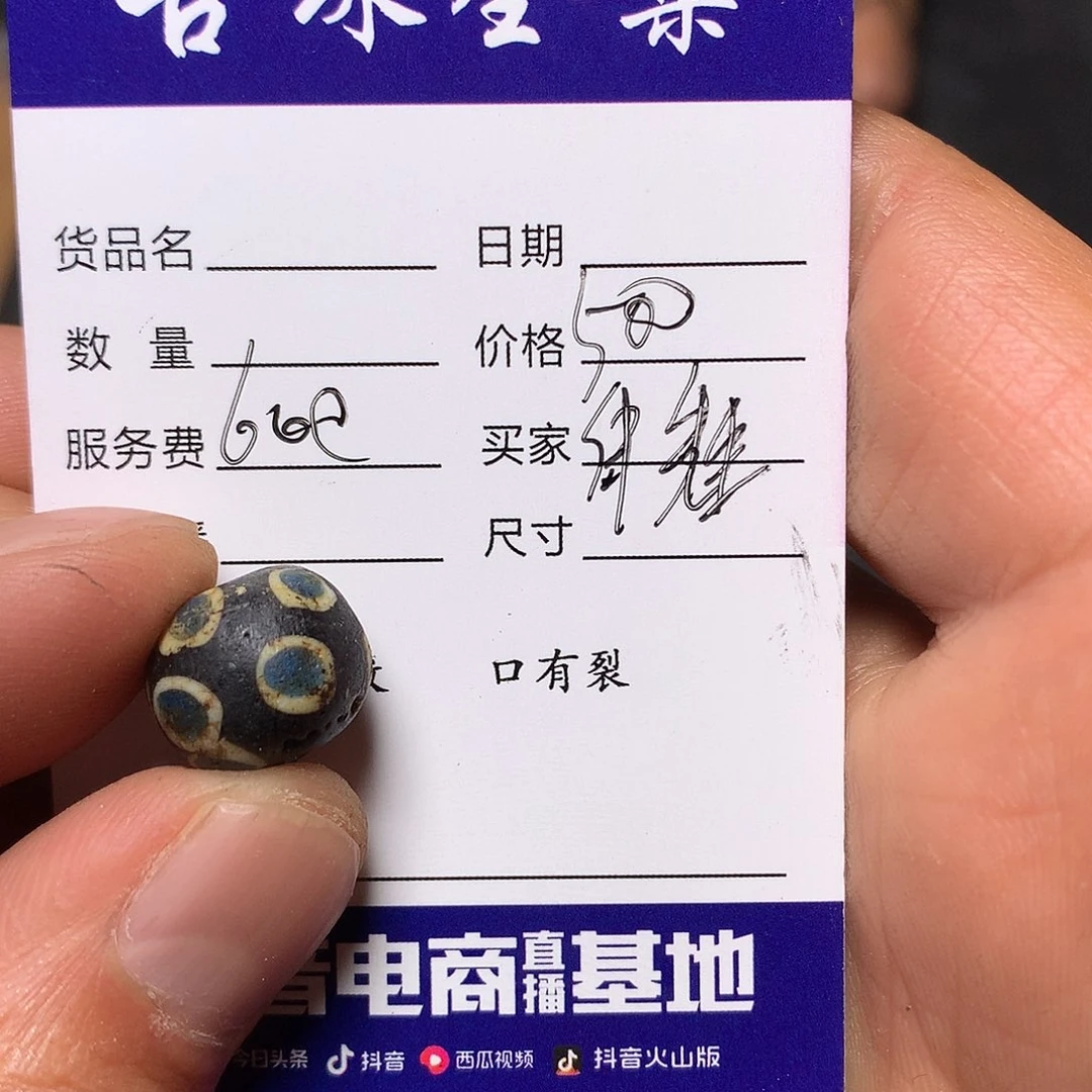 琉璃手工艺品伟*生西亚