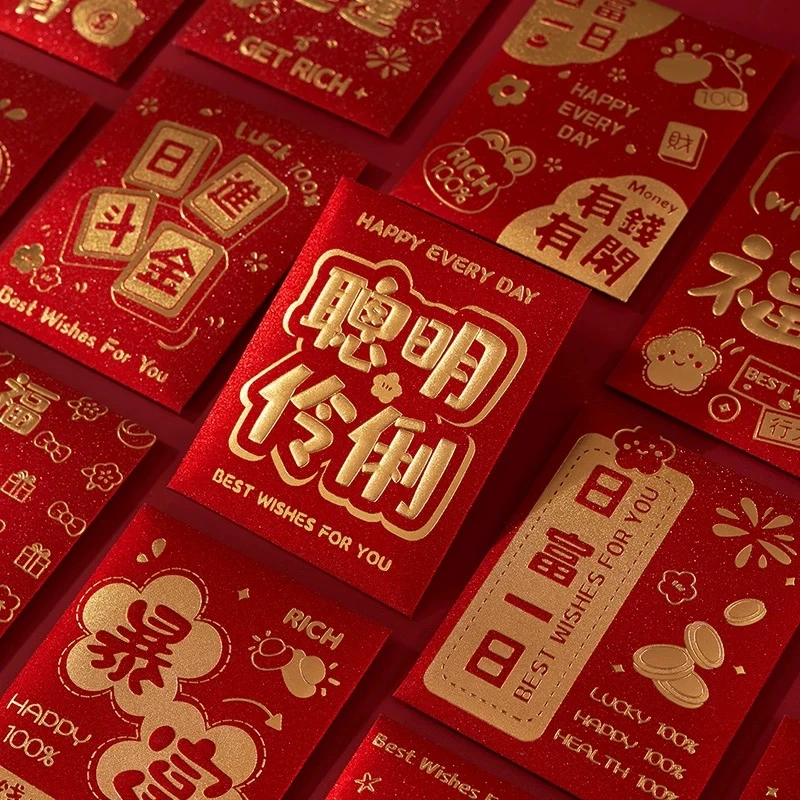 (36个加厚)2025新款个性创意高档红包烫金利是封金葱纸红包