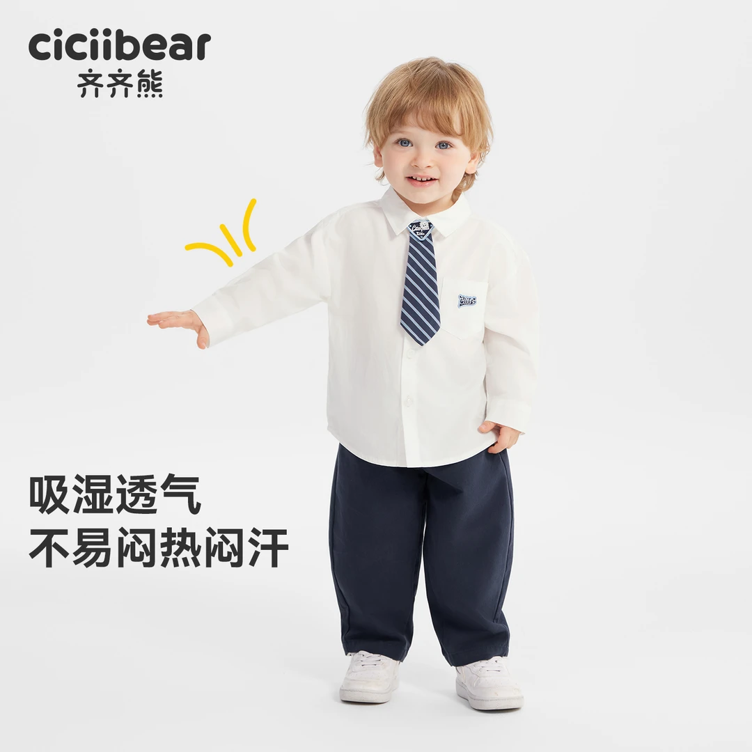 【天丝莱赛尔】男童衬衫套装学院风秋款园服Q103419