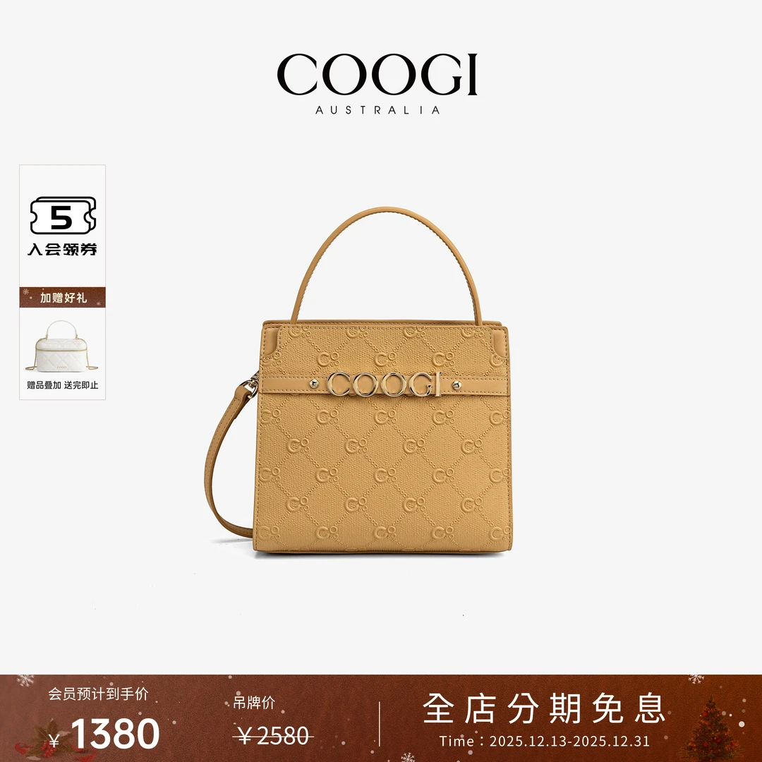 COOGI女包真皮中号印花凯莉包通勤百搭单肩斜跨包手提包轻奢包包