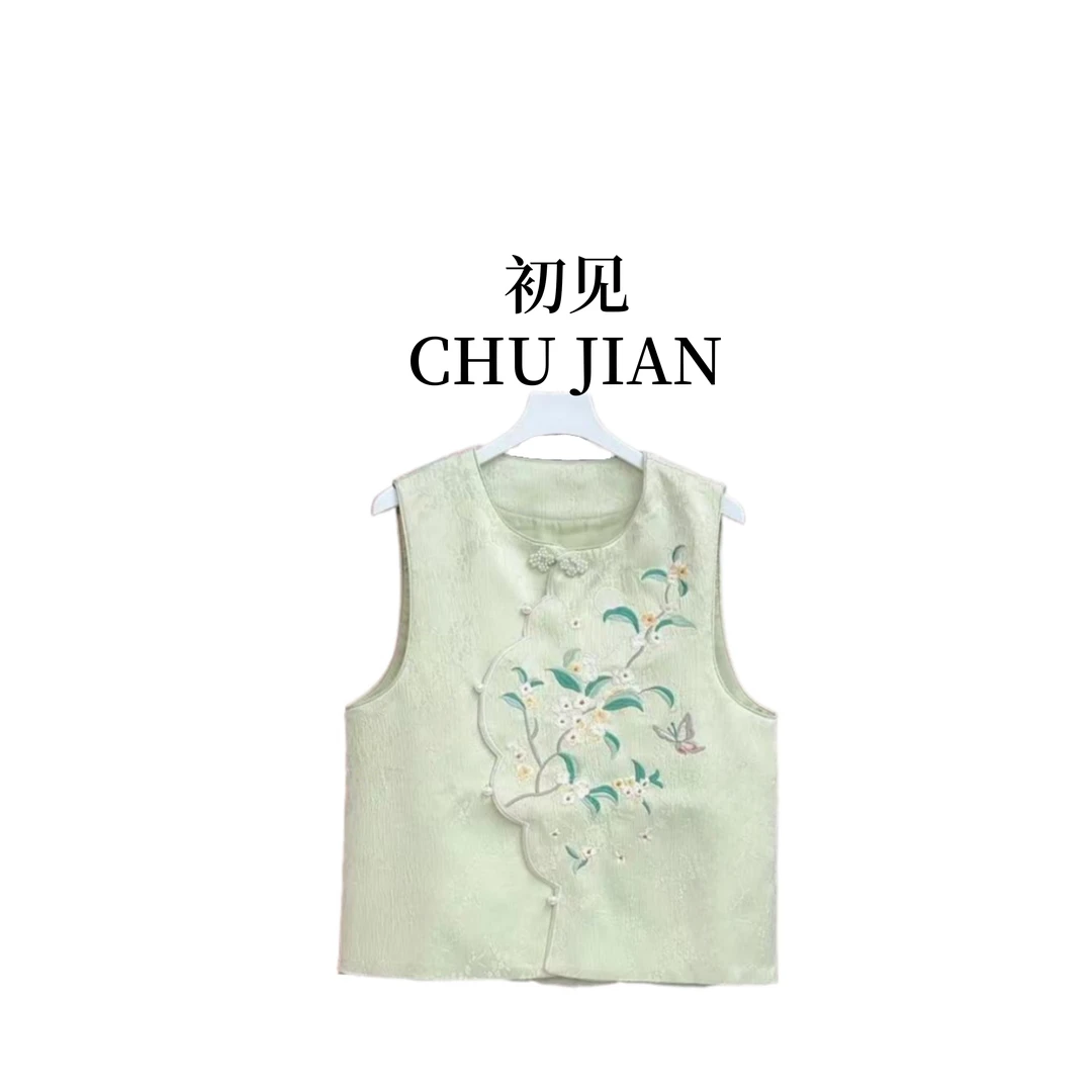 【青云】CHUJIAN新中式秋季新款气质织锦刺绣马甲