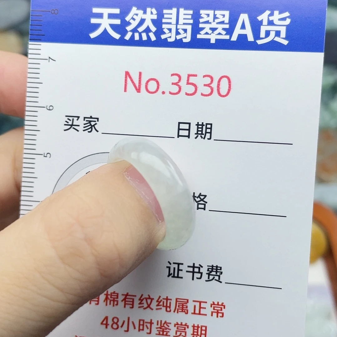 t***i未镶嵌挂件翡翠3530