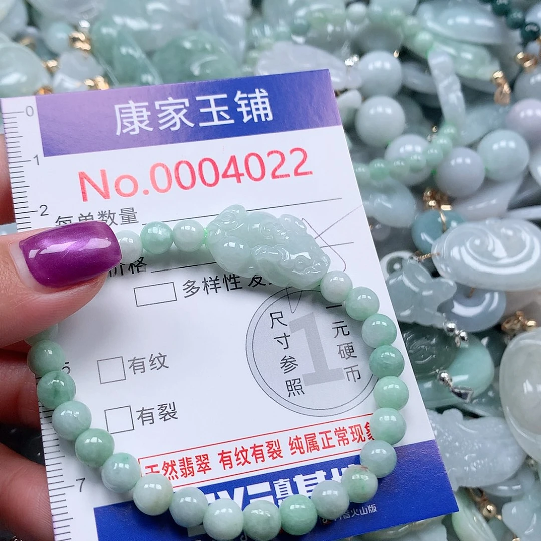 颈饰未镶嵌翡翠c