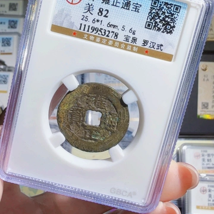 铜As历朝历代……3278