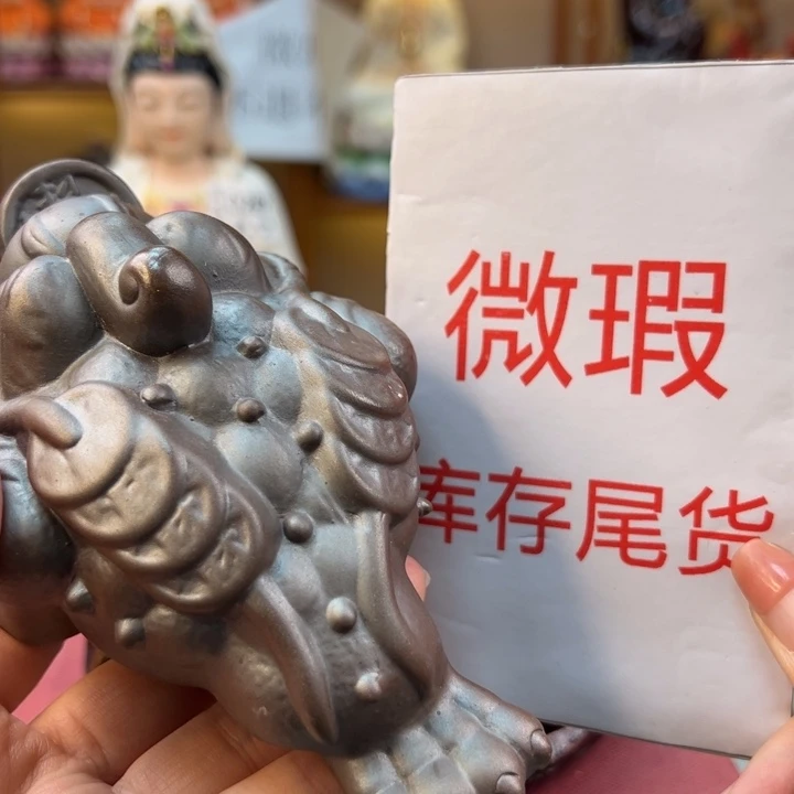 紫砂茶宠微瑕产品