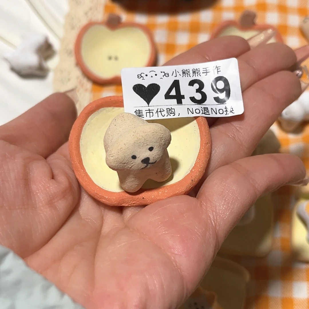 罐包****子哈哈哈哈哈哈哈哈哈哈