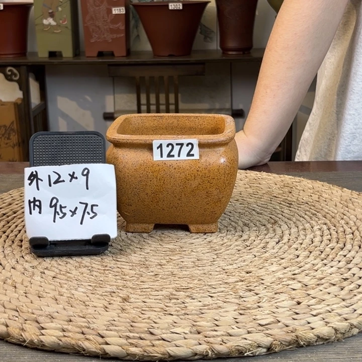 紫砂花盆 柴烧束口小方1272