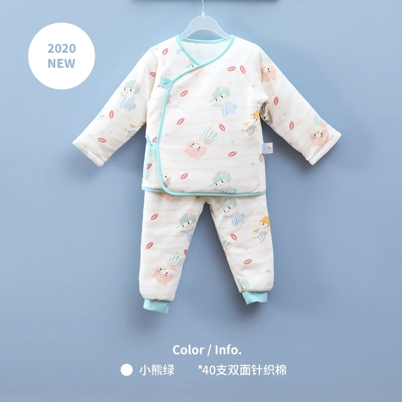 【官方旗舰】二等品咕咪夹棉斜襟内衣套装