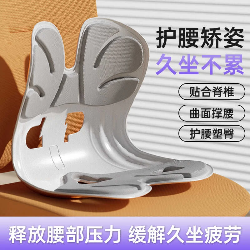 护腰坐垫办公室腰靠座椅靠垫缓解久坐腰垫神器椅子热敷家用