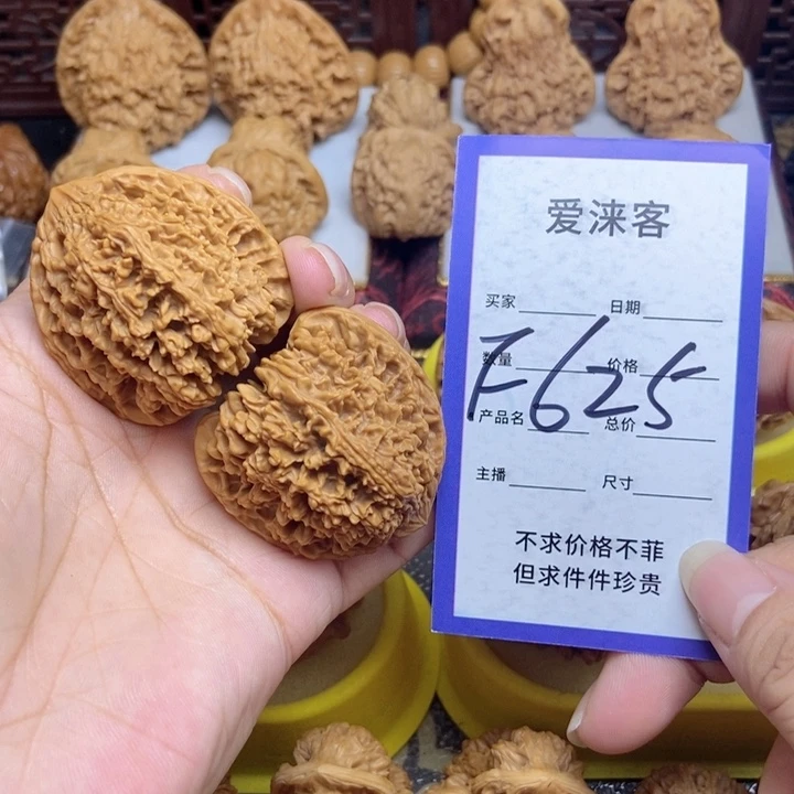 桃核把件41满天星46克……