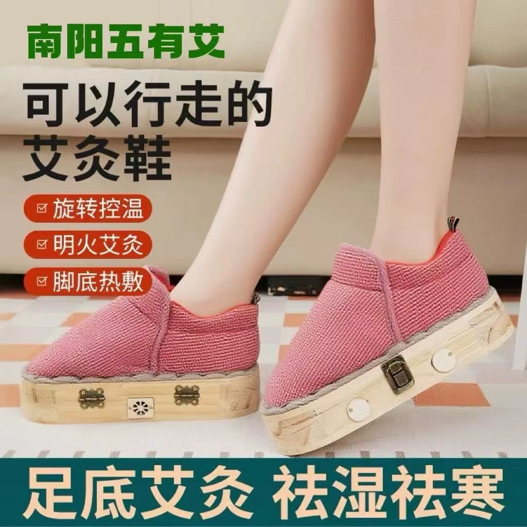 秋冬款足底艾灸鞋脚部专用养生靴子实木艾灸鞋家用随身灸艾灸棉靴
