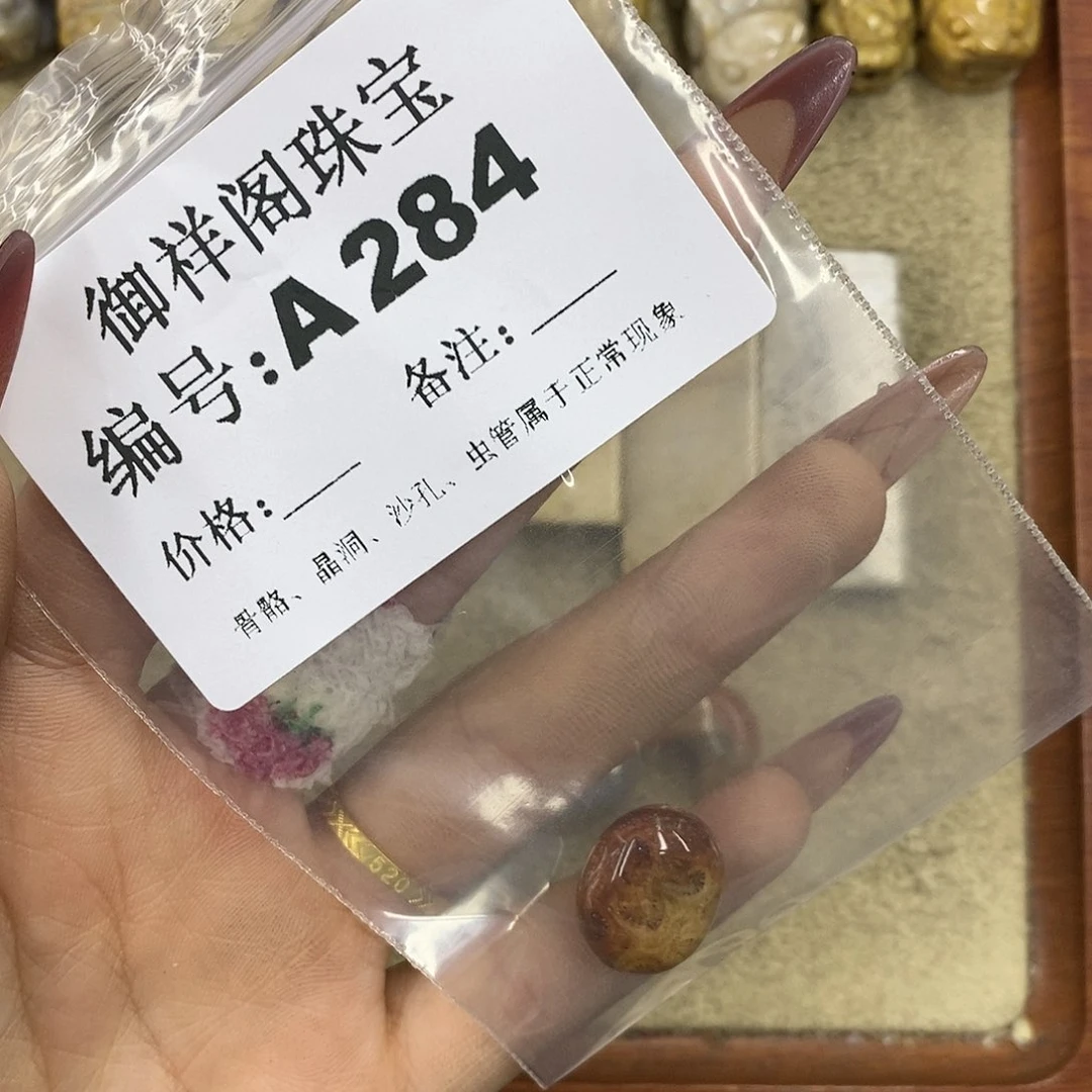 石英质玉吊坠(不含链)未镶嵌D*