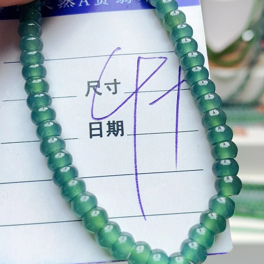 未镶嵌手链翡翠翡翠