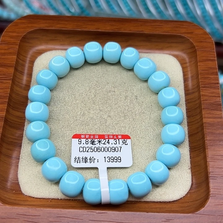 未镶嵌绿松石手链