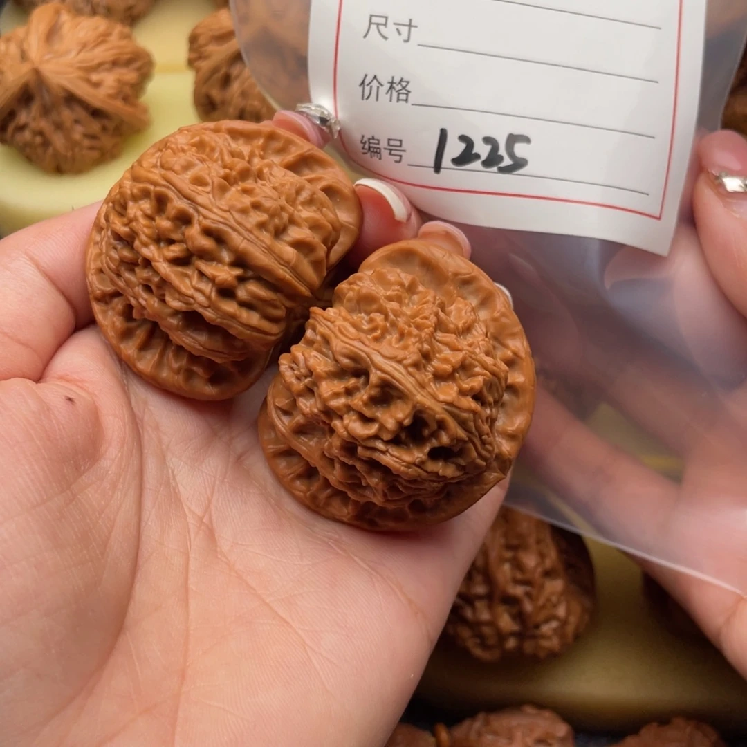 吊坠文玩核桃1225号43球白