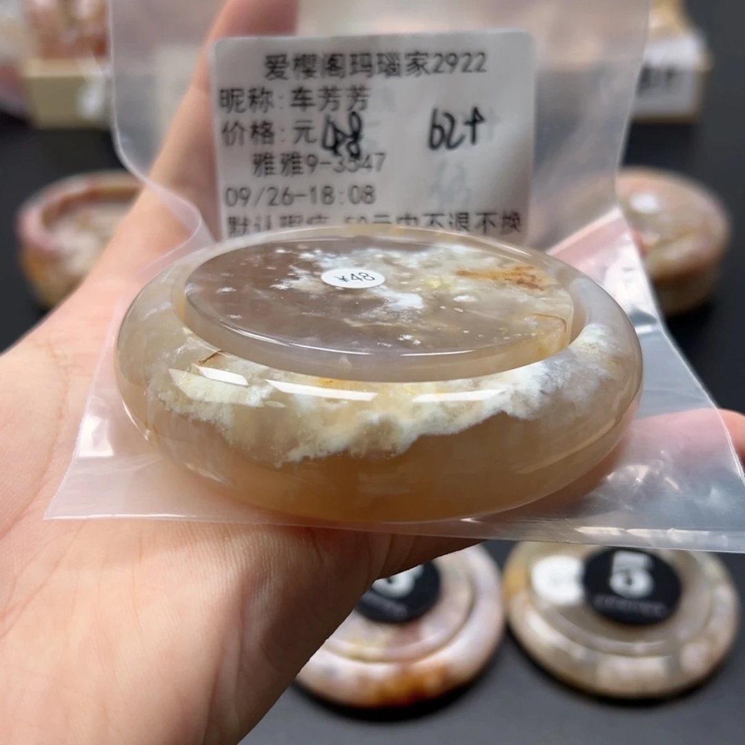 手镯玛瑙/玉髓未镶嵌车*芳