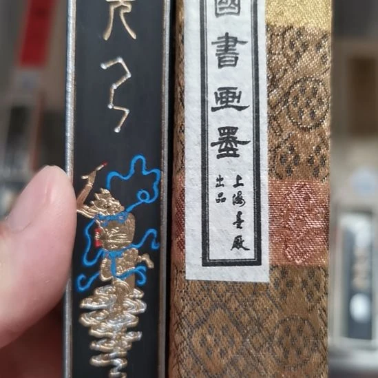 魁星踢斗1两80年代